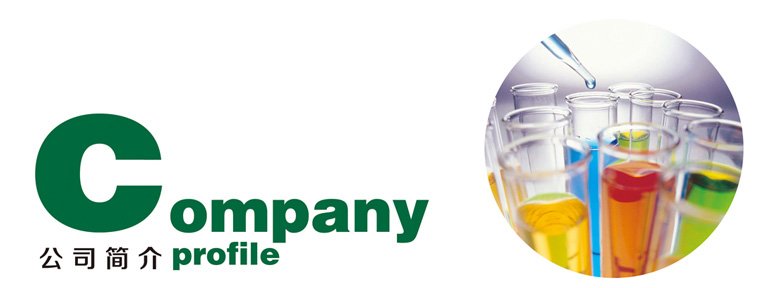 海門(mén)昌隆儀器有限公司 海門(mén)昌隆儀器有限公司